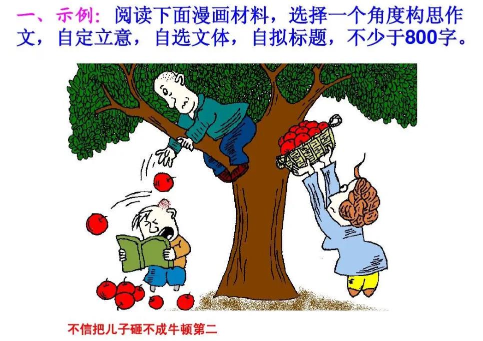 中年篮球爱好者的防守训练方案_2