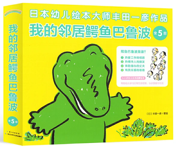 如何从篮球传说的故事中获得训练灵感_2