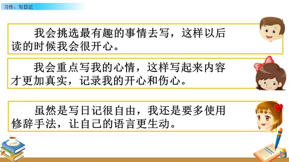如何制定智能篮球训练计划_1